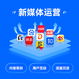 佛山全网营销获客